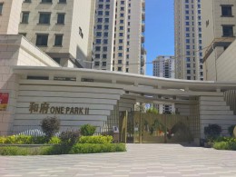 城鄉(xiāng)居壹號(hào)苑一期、二期項(xiàng)目